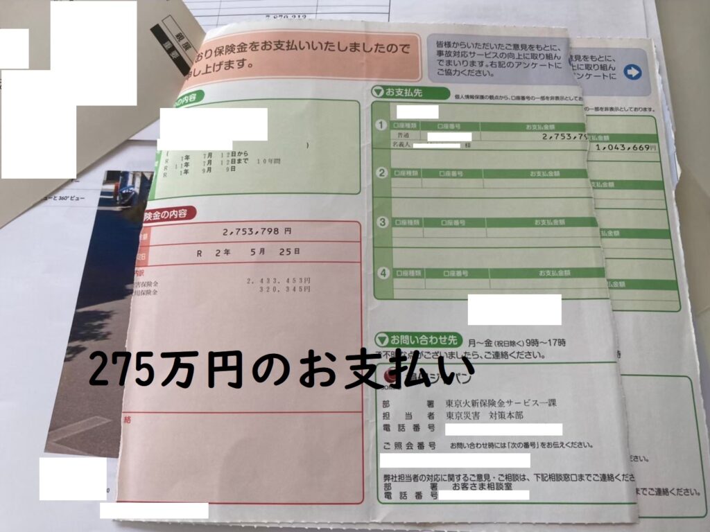 火災保険で屋根修理ができる例を紹介！申請手順と業者選びも解説 | 地震保険や火災保険請求なら全国建物調査へ